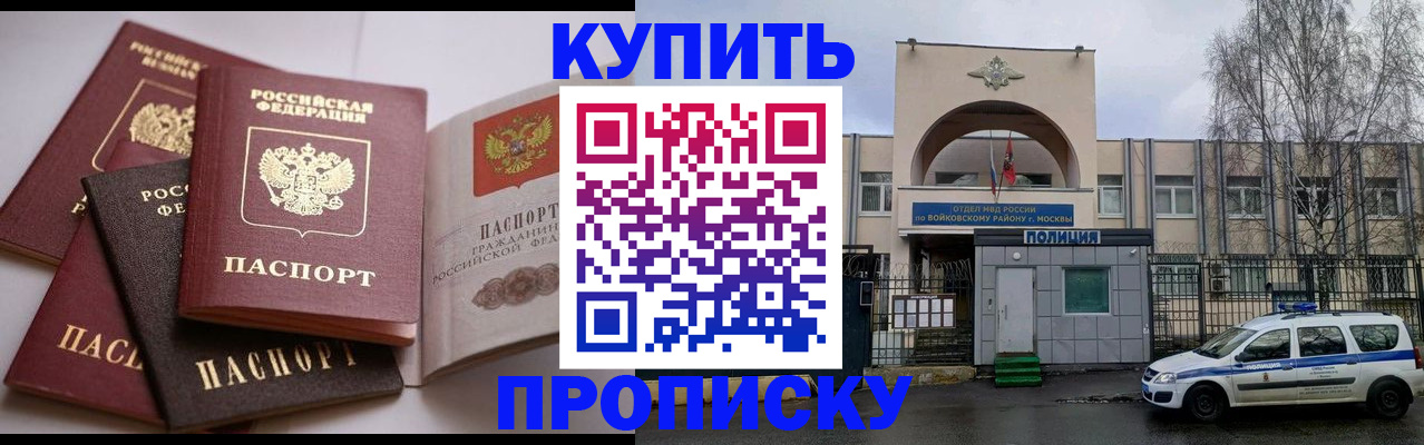 регистрация для дет. сада в Камешково