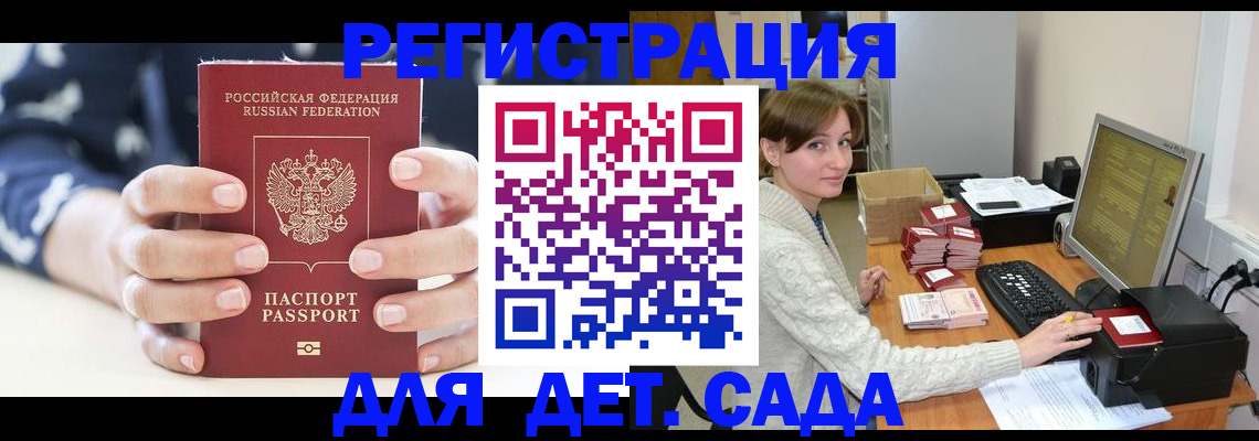 найти адрес прописки в Камешково