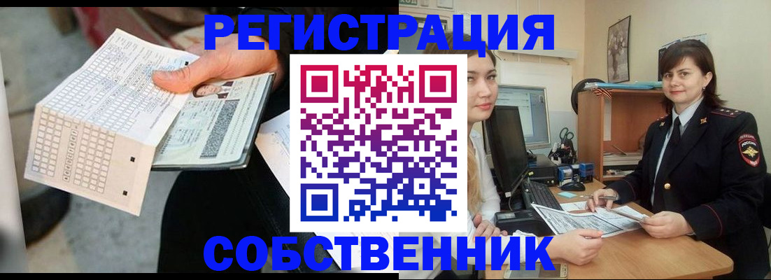 временная регистрация адрес в Камешково